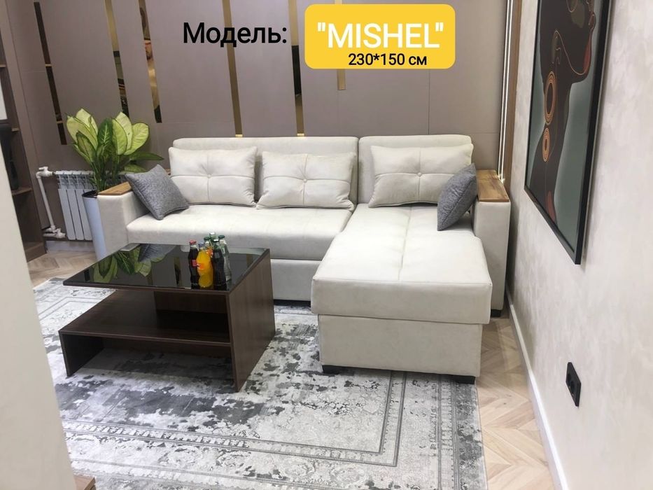 Акция! Диван угалок "Mishel" ( доставка+ установка бесплатно)