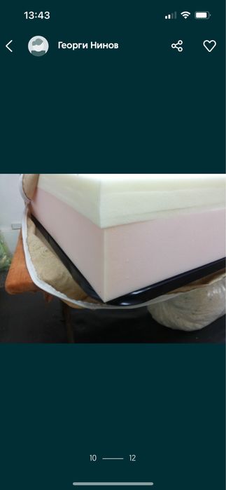 Изработка на Топ Матраци (над матраци, топери) от Мемори пяна и от Дун