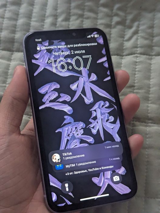 Iphone 11 128 gb