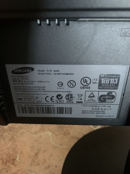 Продам процессор и монитор