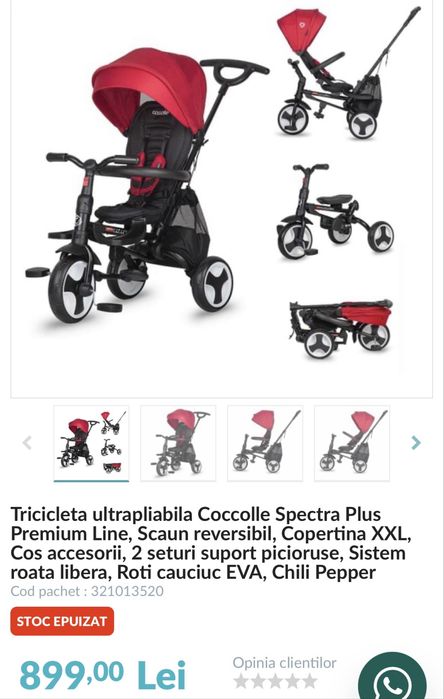 Tricicleta ultrapliabila Coccolle Spectra Plus Premium Line