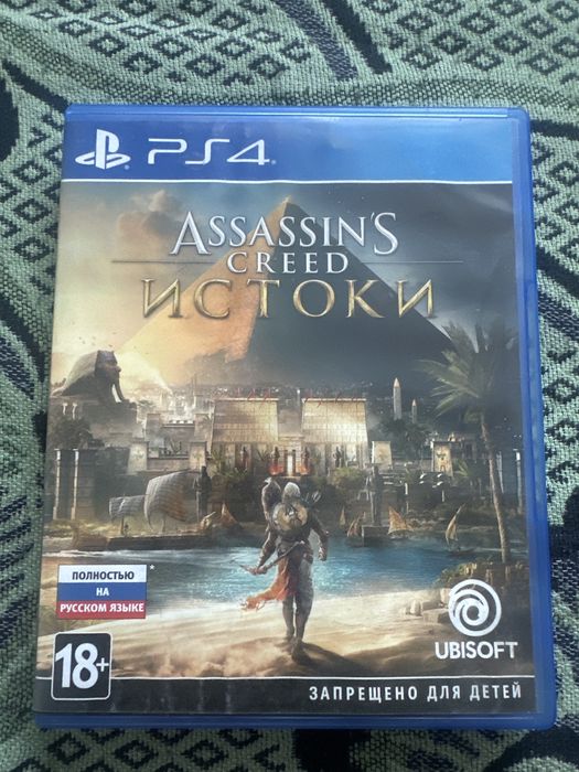 Диск для Sony playstation 4
