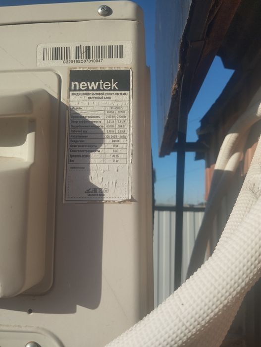 Сплить система бу көп кулданбаган