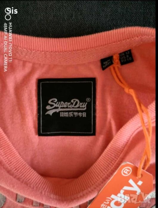 Дамска тениска -Superdry