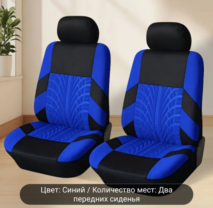 Чехлы на Дамас деу, Шевроле 2 шт