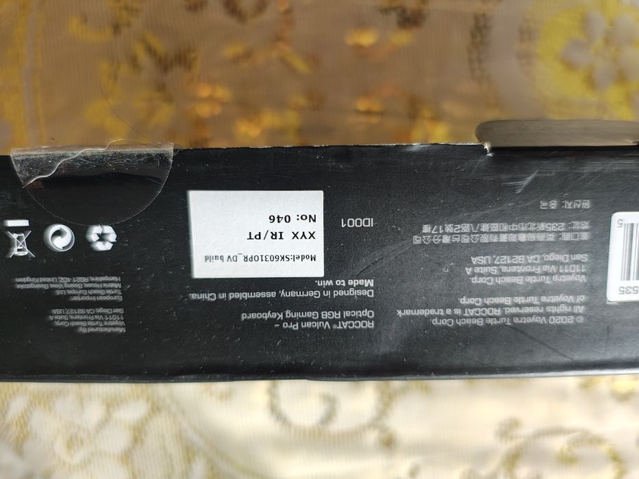 Запазена клавиатура Roccat