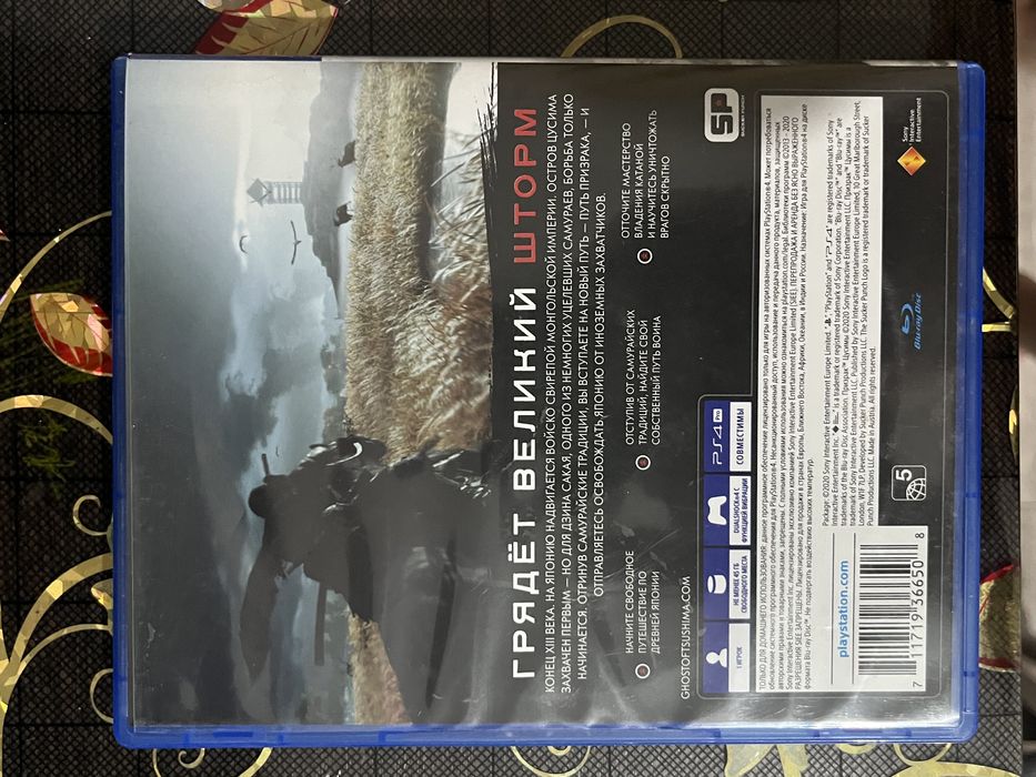 Продам или обмен