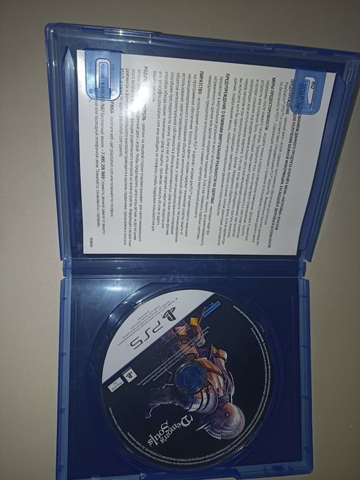 Demon's Souls PS5
