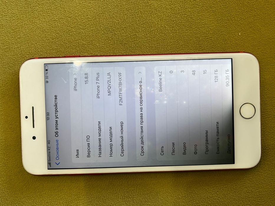 Iphone 7plus обмен