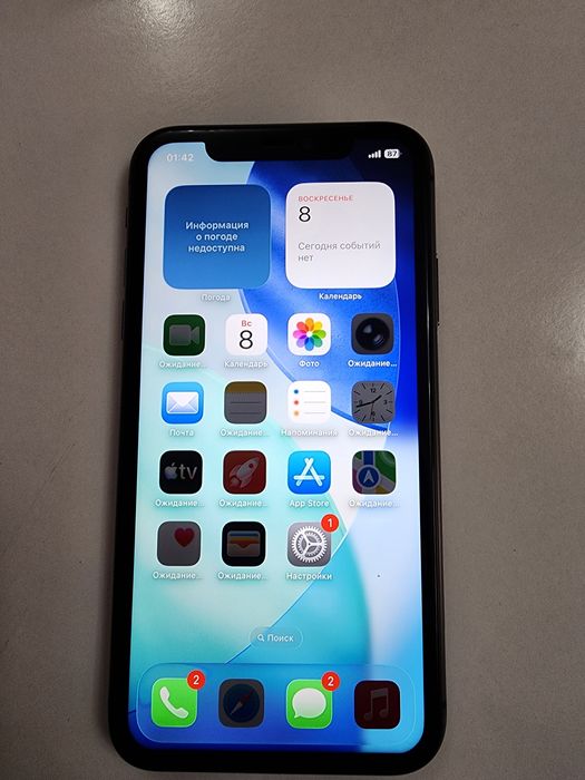 Iphone 11 LL/A  64GB Batareka 75% Biton Srazu Toshkenda