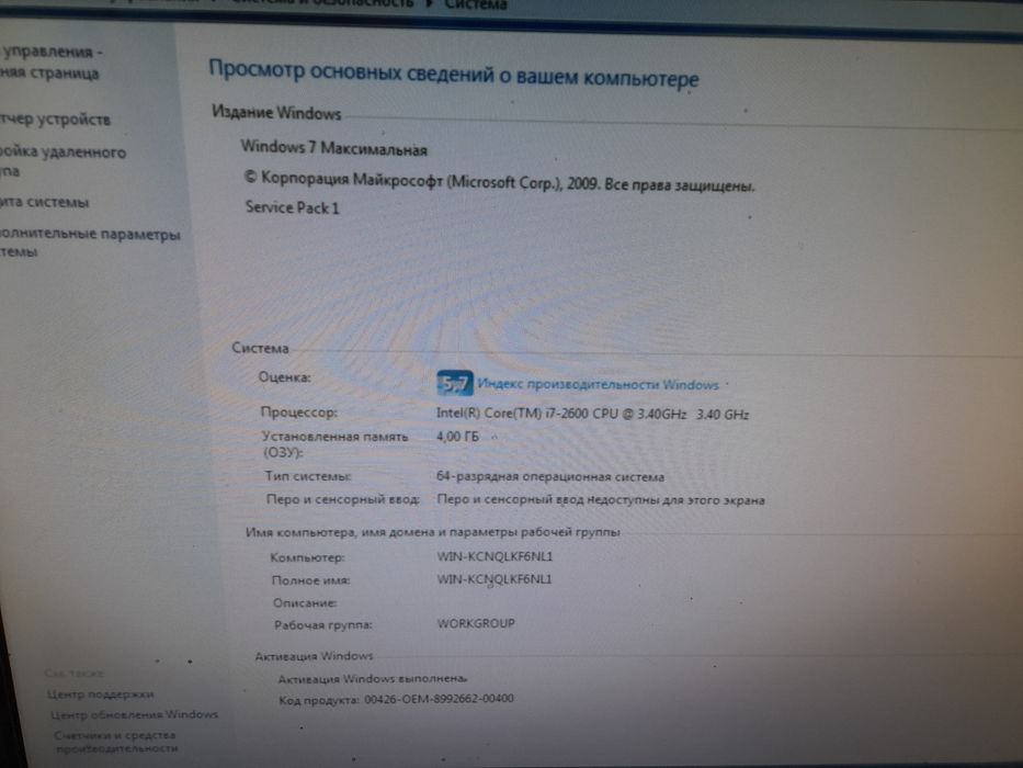 комп кора 7  сотилади