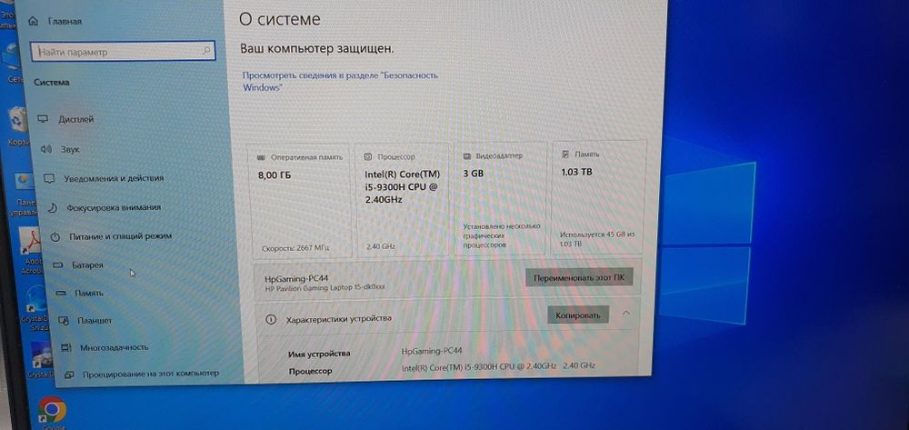 Продам игровой ноутбук Hp.