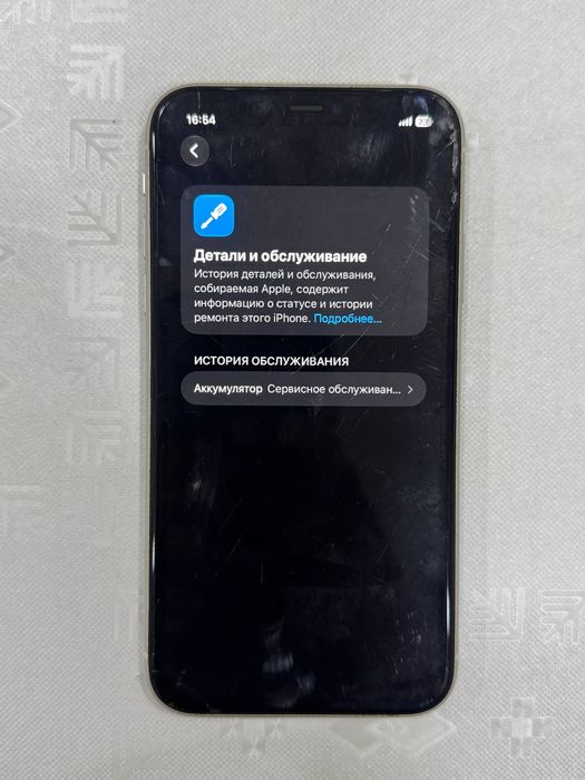 Обмен айфон iphone 11