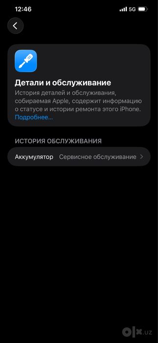Iphone 12 pro max 256 gb