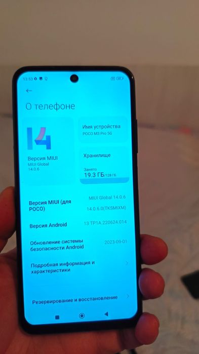 Pookko  м 3 про 5 g