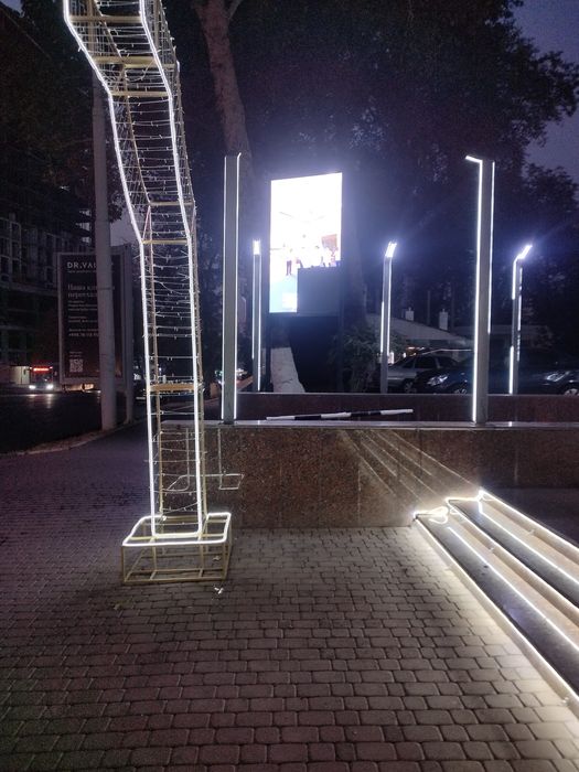 Проведение мероприятия и организация торжеств