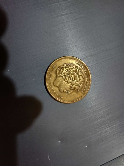 Монети стари,чужди,банкноти соц- 20€