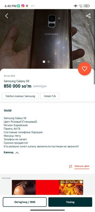 Redmi 10 karopka dokument bot