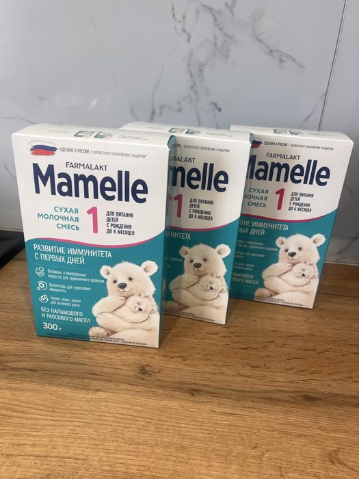 Продам детский смесь