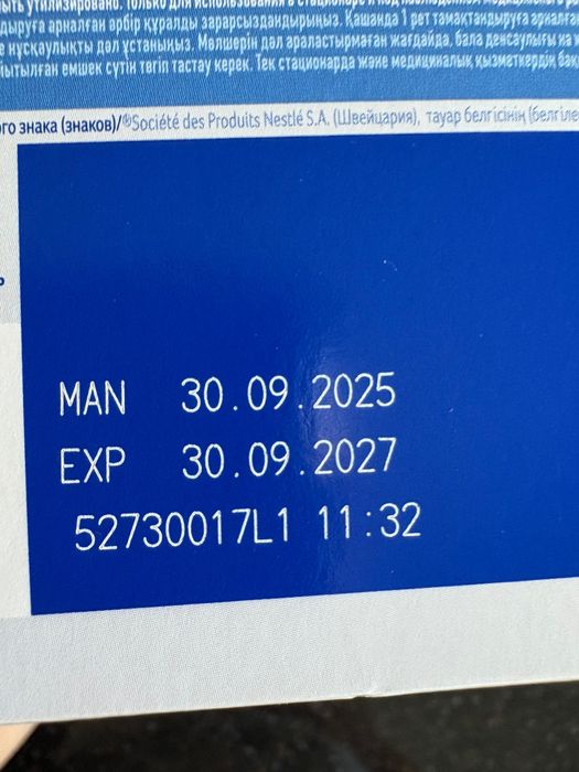 пре нан обогатитель грудного молока