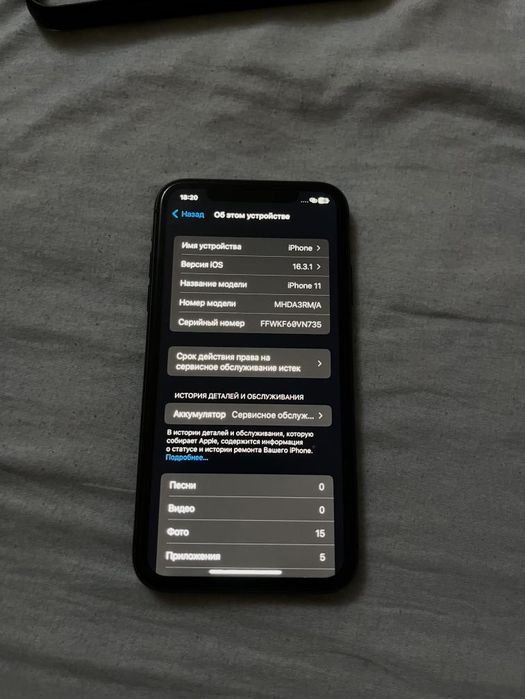 Продам IPhone 11