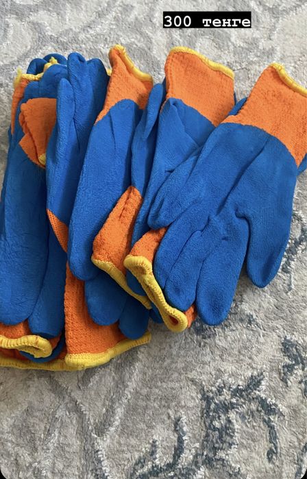 Продам перчатки