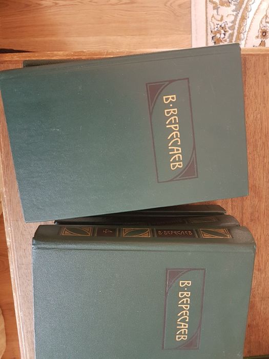 Книги, сборники, многотомники