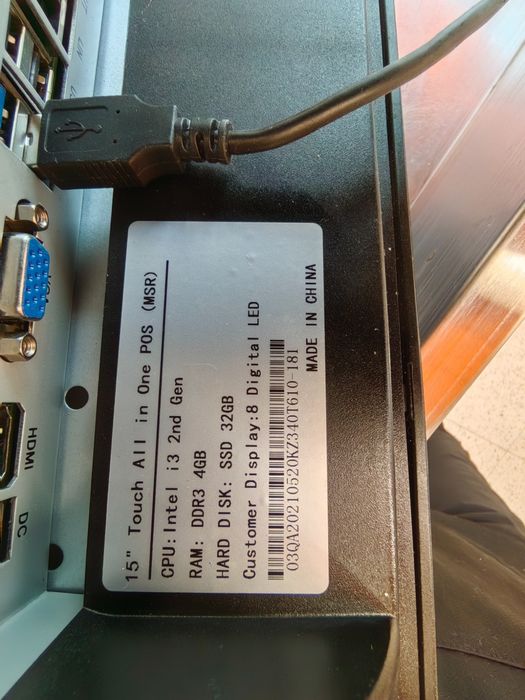 Моноблок сенсорный