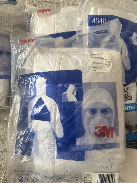 Защитный комбинезон