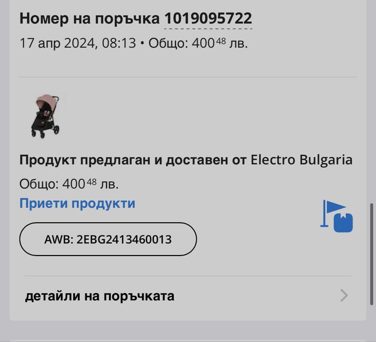 Количка киндеркрафт