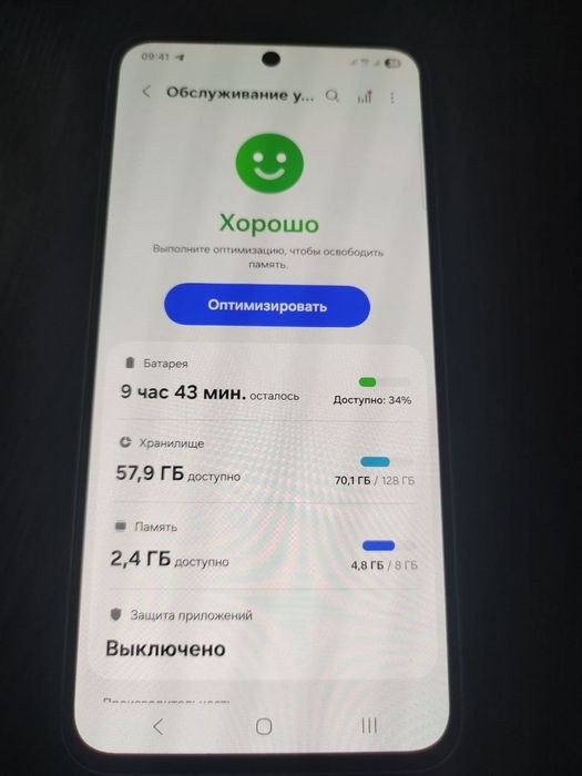 Samsung A56 8/128gb sotiladi