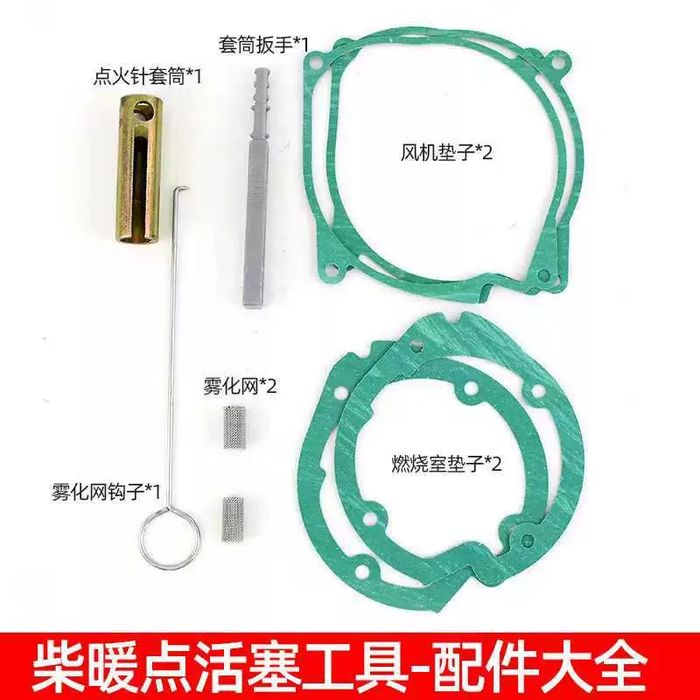 Прокладка для китайских автономного отопления