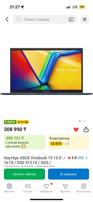 Ноутбук ASUS Vivobook