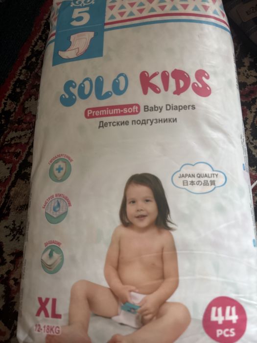 Подгузники, трусики разных размеров детские