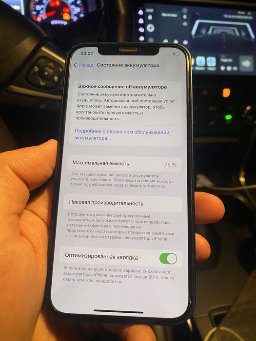 Iphone 12 64гб срочно