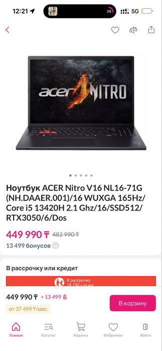ноутбук новые с гарантией !!
