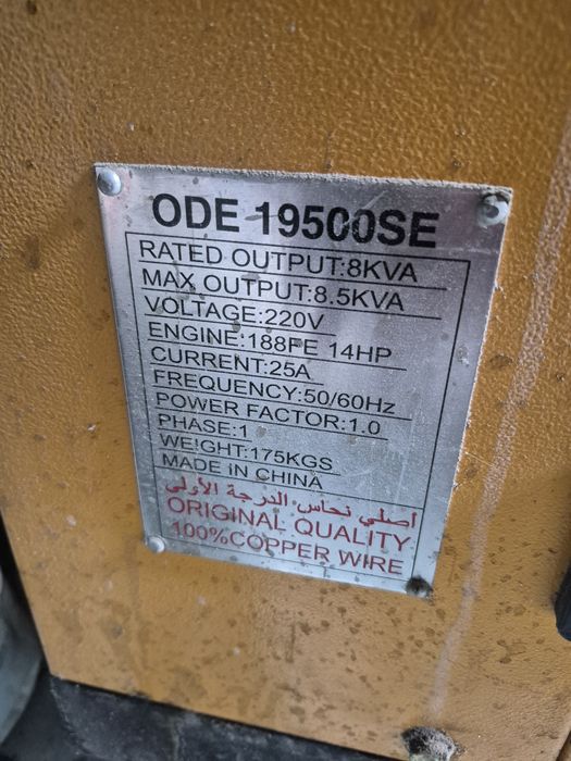 Движок солянка д