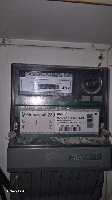 Меркури 230 счётчик