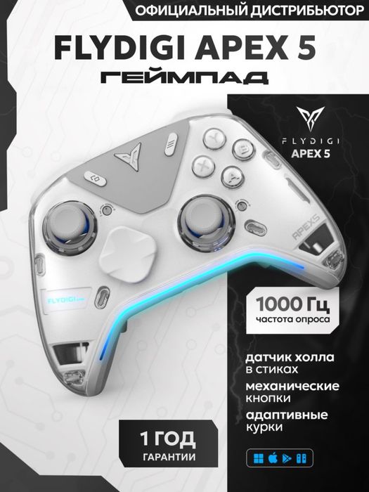 Геймпад Flydigi Apex 5 ,4 дня юзал не смог играть после мышки и клавы
