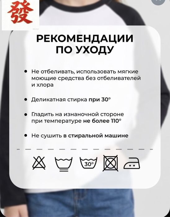 Лонгслив со звездой, женский