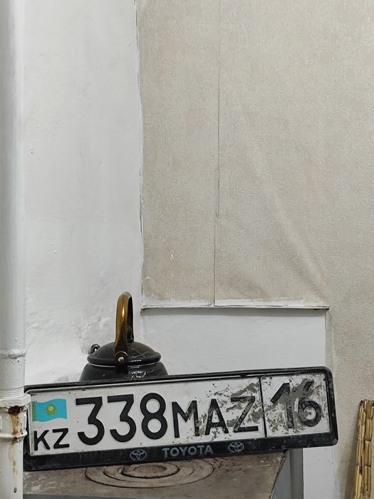 Наиден номер авто