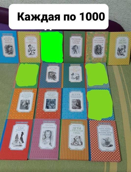 Продам книги в отличном состоянии