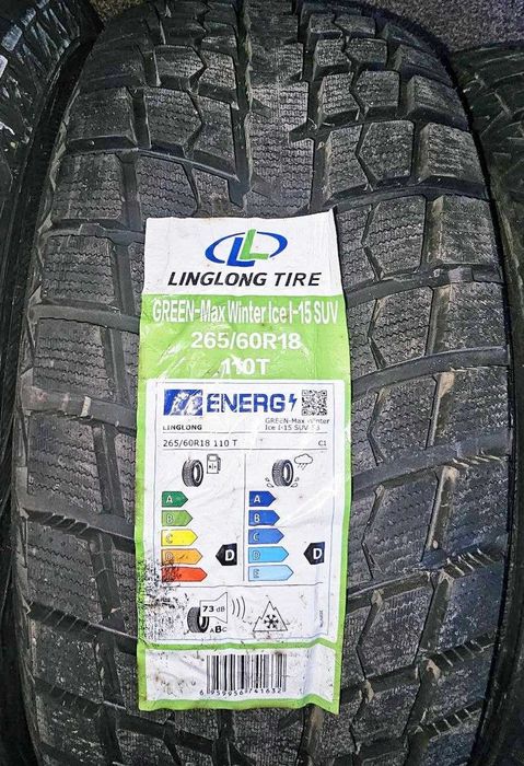 Зимние Трейл блэйзер ,Ландкрузер 265/60r18