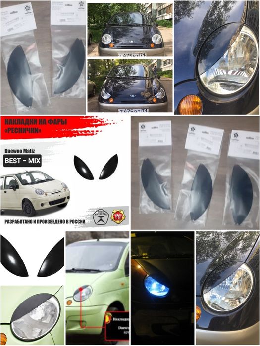 Молдинг накладка планка на Матиз Мх Бест от крышки двери багажника GM.