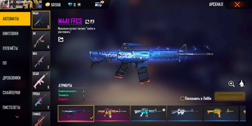 Аккаунт сатылады! Продам аккаун!