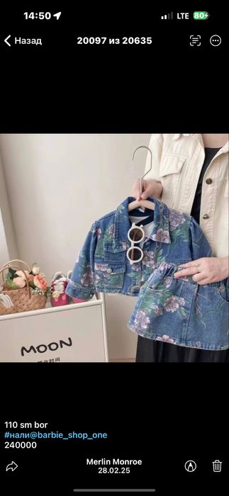 Двойка кизлвр учун