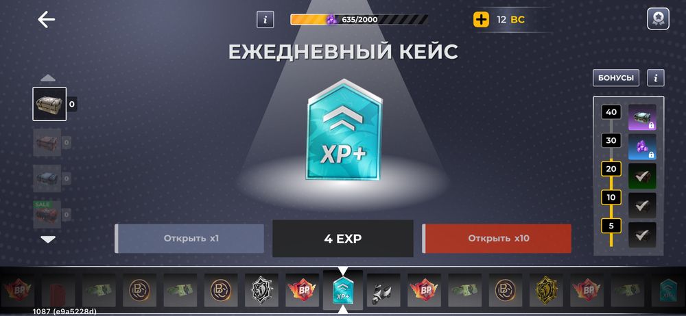 Продаю блек раша аккаунт