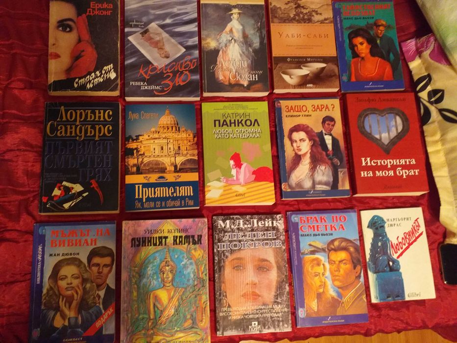 Книги от различни жанрове на много ниски цени