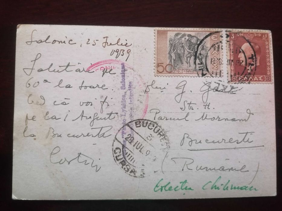 Carte poștală Salonic, Grecia, 1939