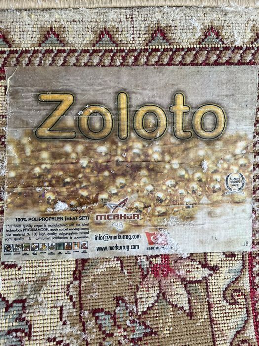 Кілем сатылады.